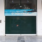 Nouvelle galerie: Willem van Gemert – Volos Fish Shops